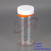 300ml clear cylinder plastic PET calcium / vitamin bottle,10 oz transparent PET supplement round container