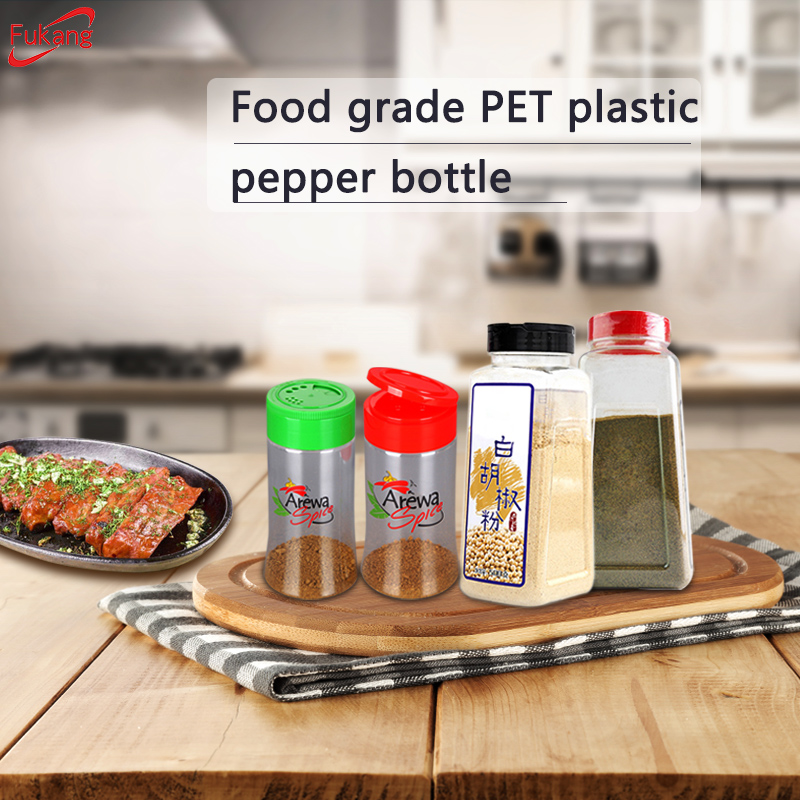 FDA certification 300ml 900ml 500ml plastic Home seasoning salt pepper shaker bottle sifter cap packaging spice jar set